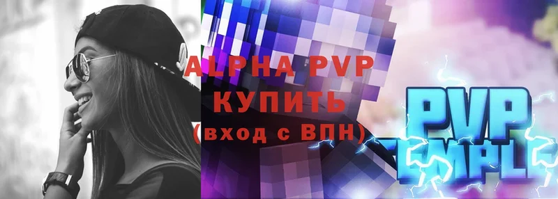 darknet телеграм  Руза  Alpha-PVP СК 