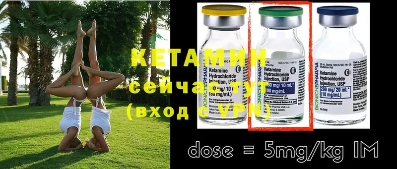 ссылка на мегу как зайти  купить   Руза  КЕТАМИН ketamine 