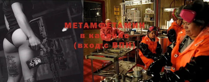 Метамфетамин Декстрометамфетамин 99.9%  Руза 